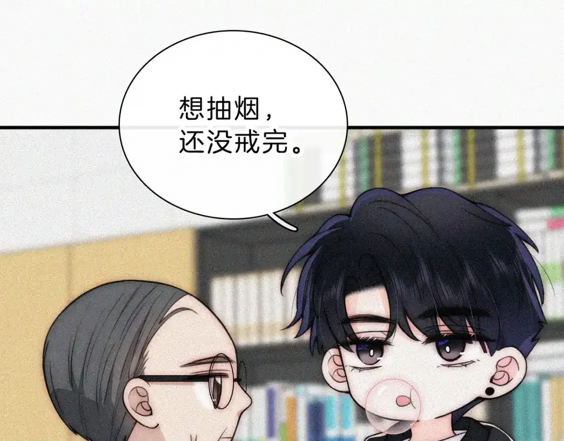 第55话 检讨80