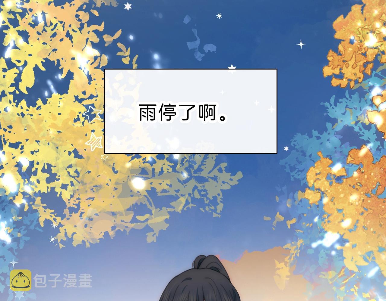 第2话 瞎子？91