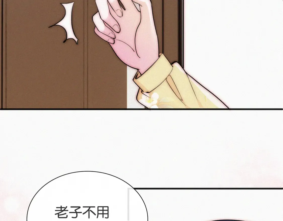 第72话 靠近69