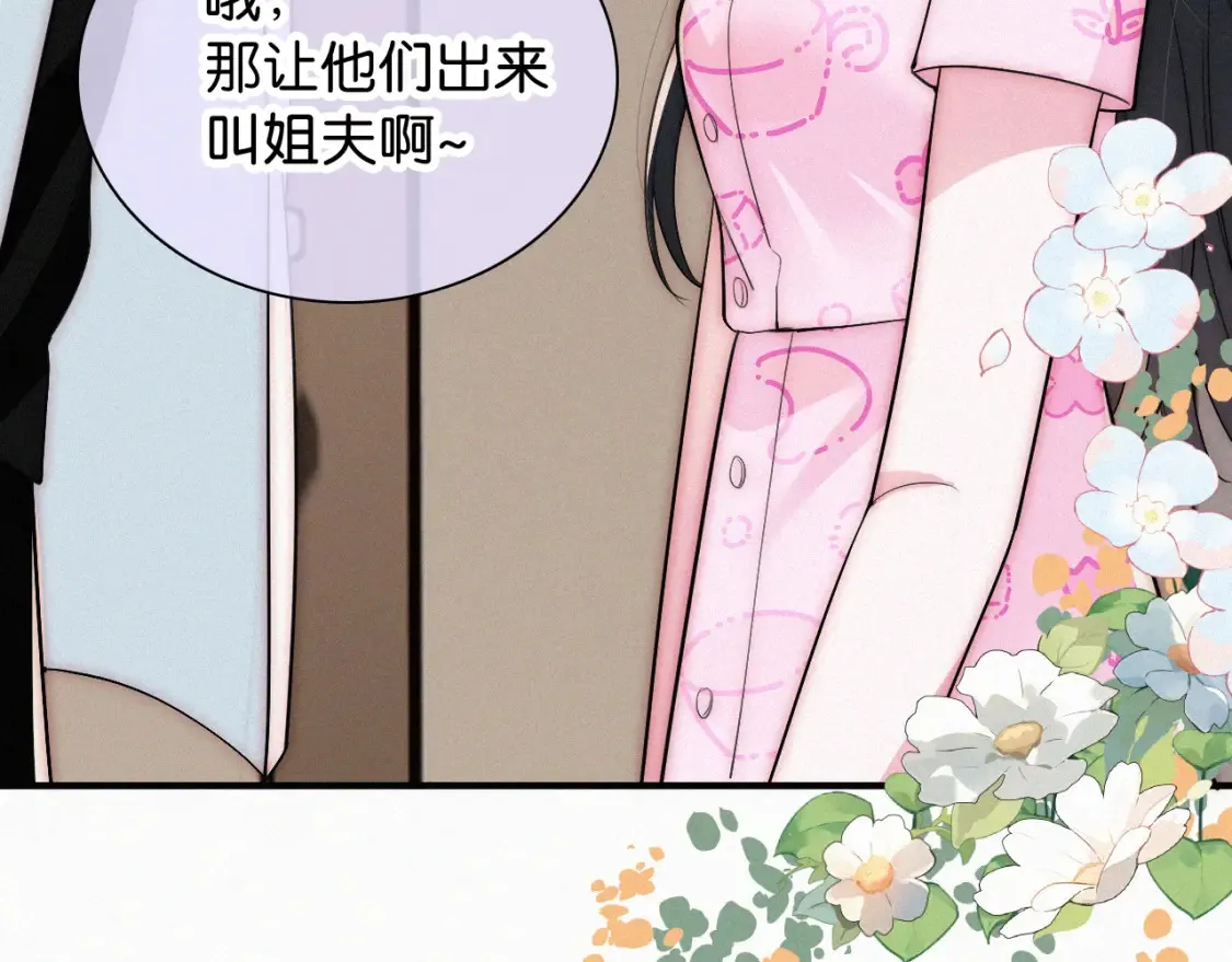 第70话 石榴9