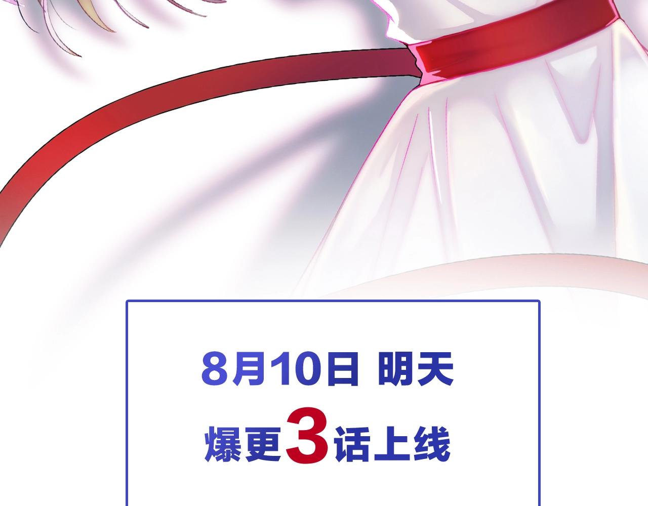 序章 两世皆爱你52