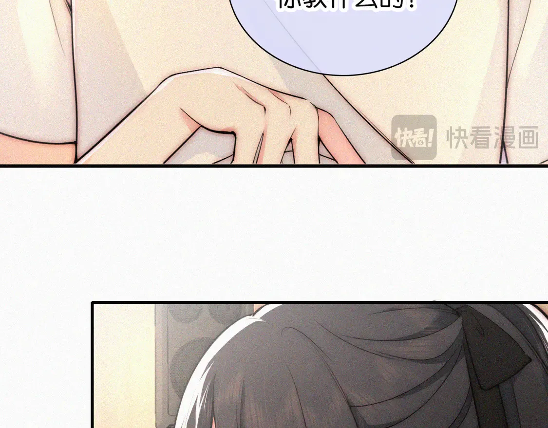 第79话 小老师52
