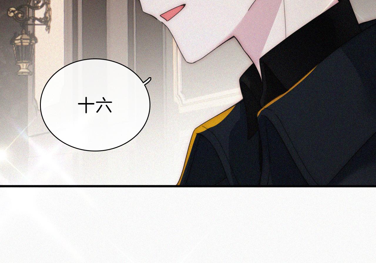 第10话 别哭啊38