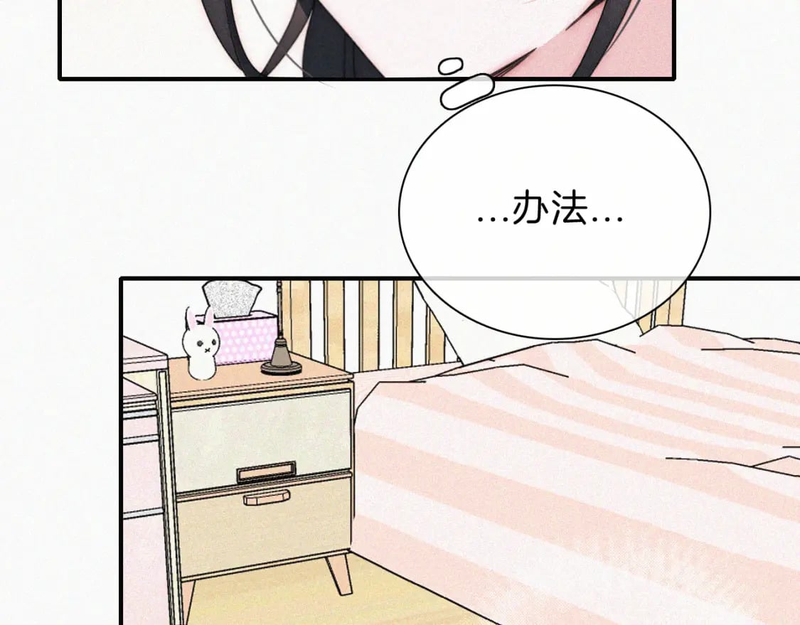 第23话 小金牌82