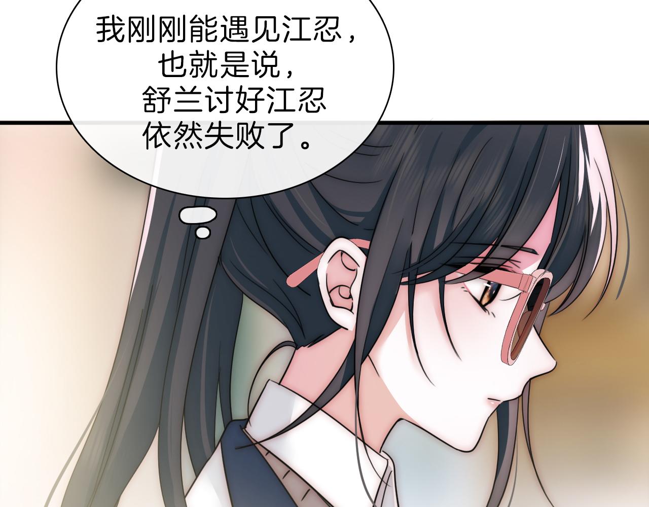 第5话 回家46