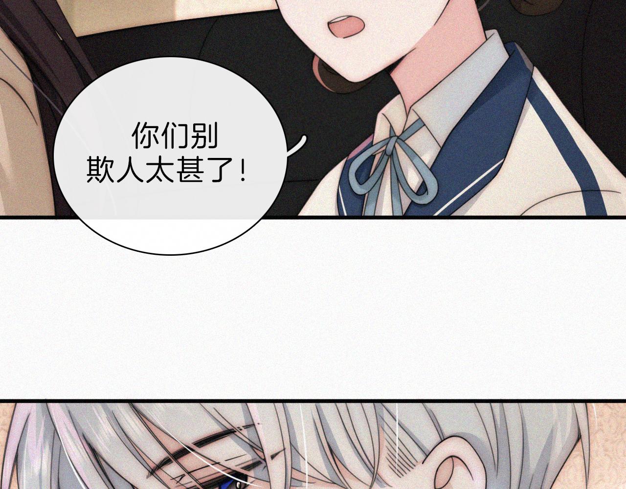 第10话 别哭啊73