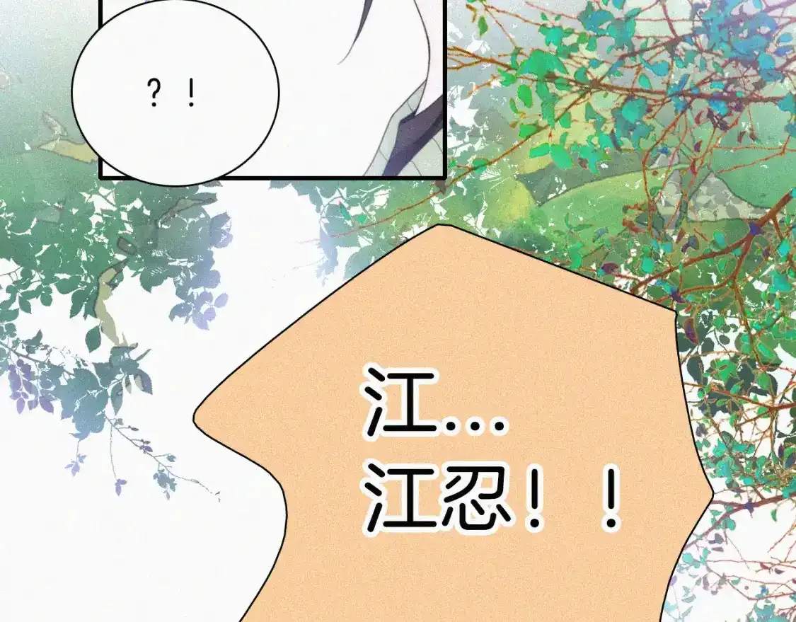 第39话 爬山56