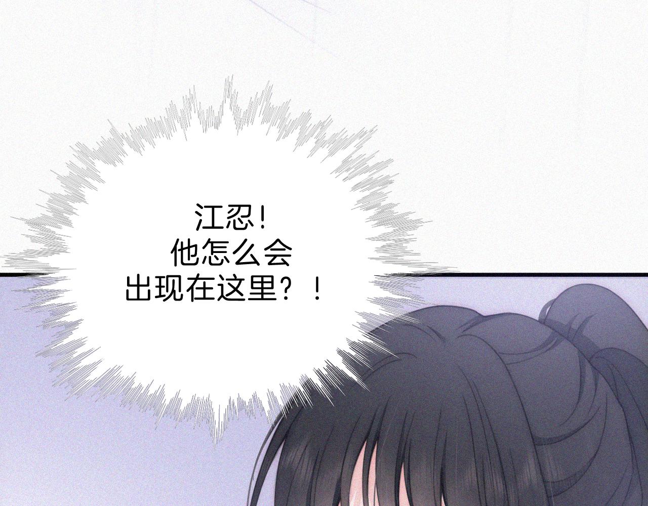 第9话 上车7