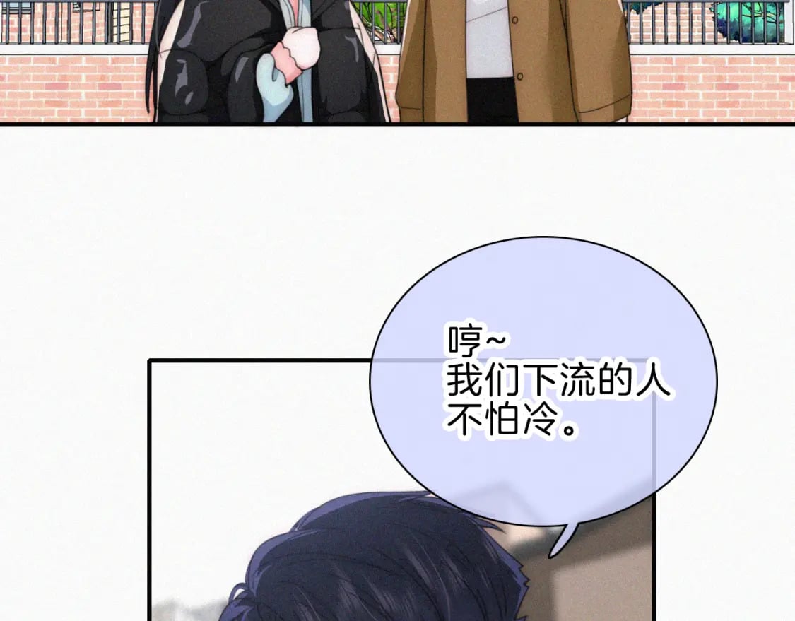 第48话 拥抱5