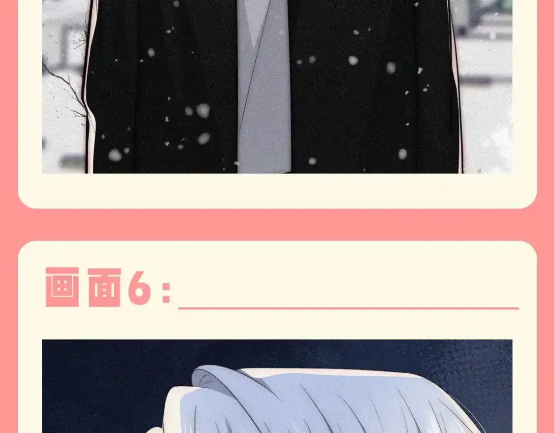 第43期 特别企划：江忍·占有欲爆棚版·纯享11