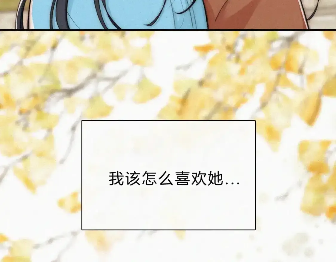 第51话 不知所措47