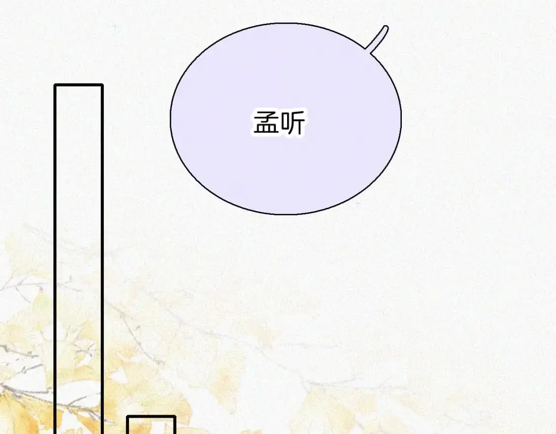 第57话 救救我呗38
