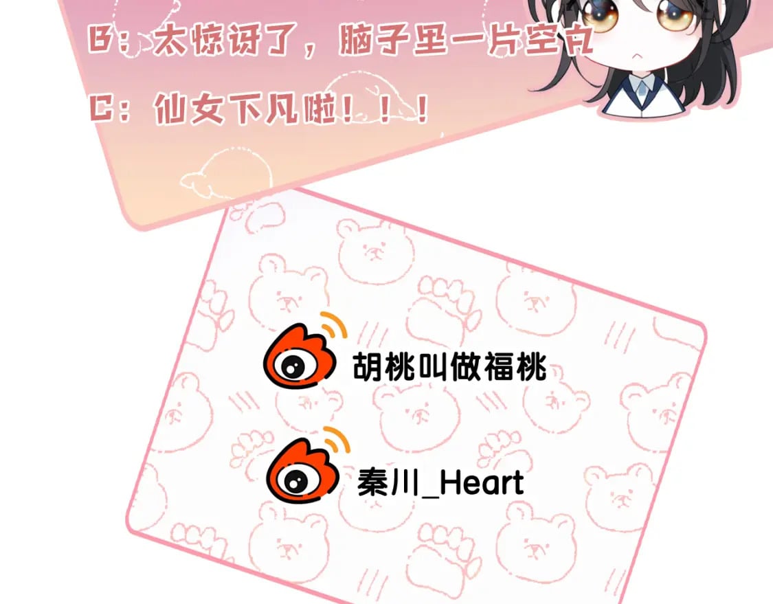 第34话 掉马120