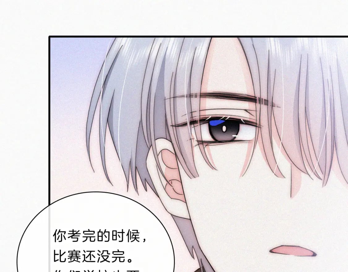 第32话 谢礼83