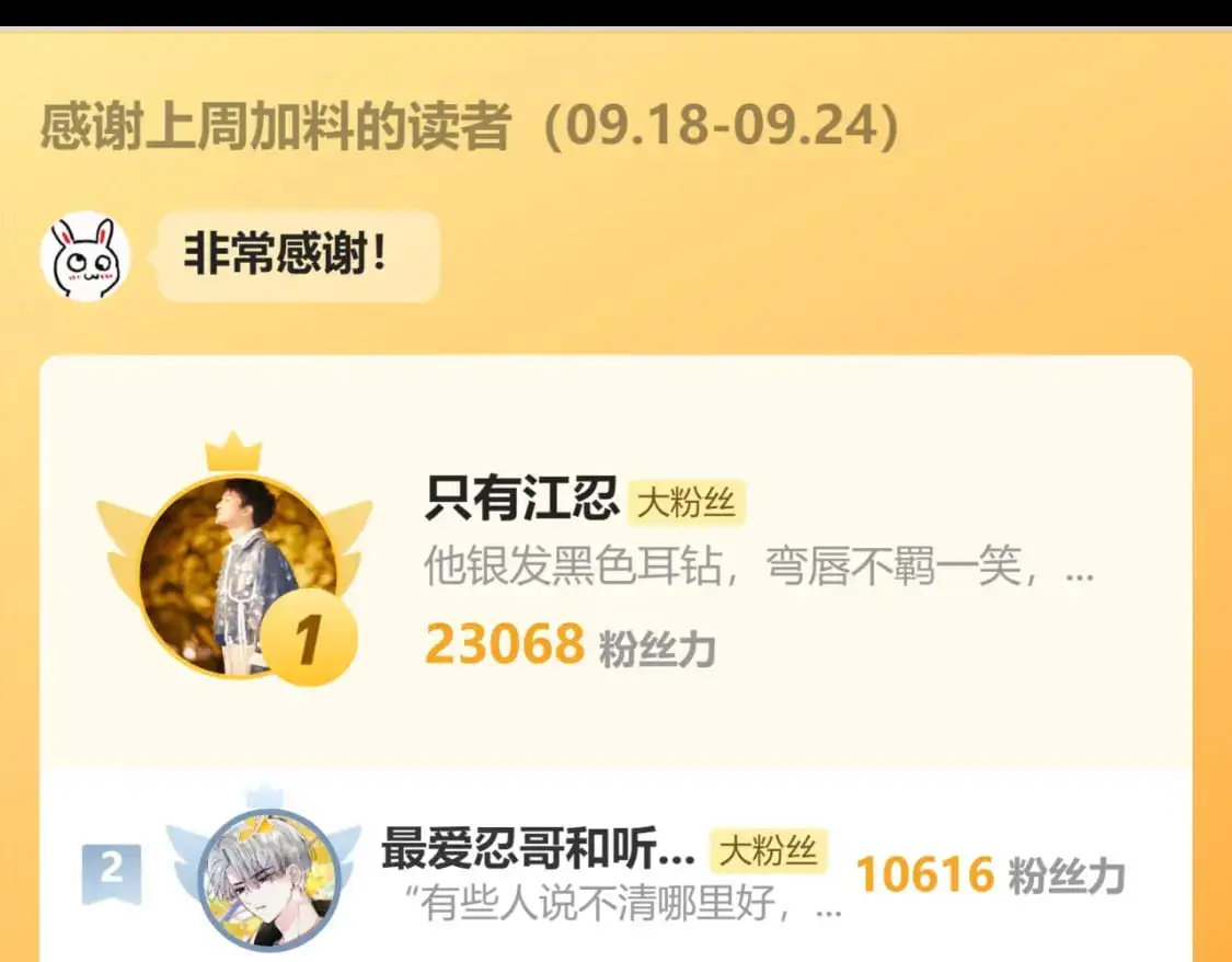 第56话 我喜欢你130