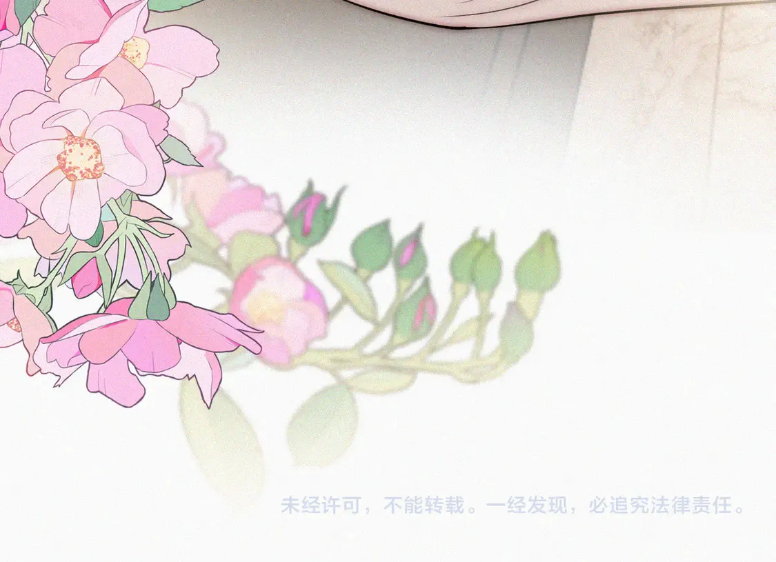 第76话 修罗场98