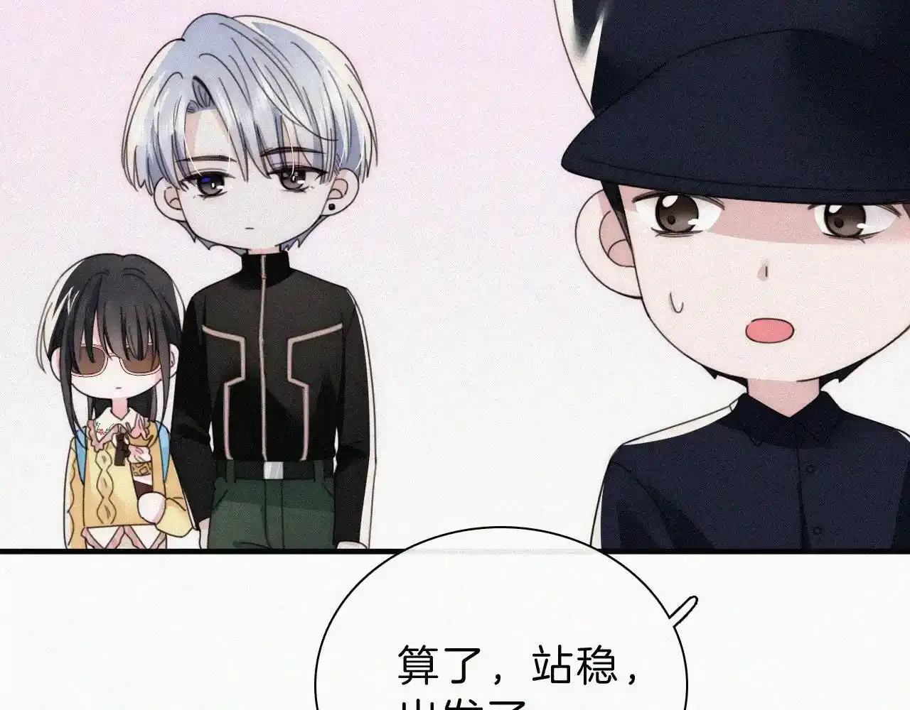 第21话 又不是在凶你28