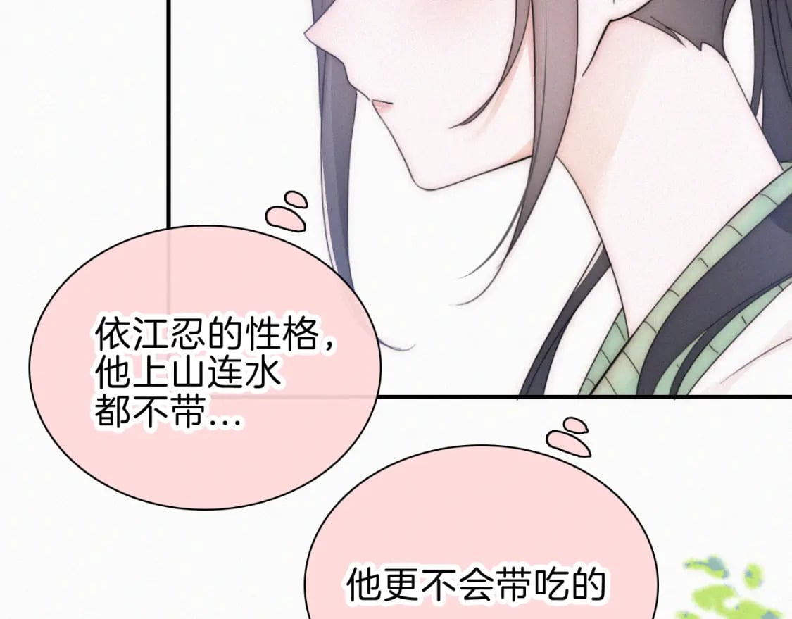 第43话 交换15