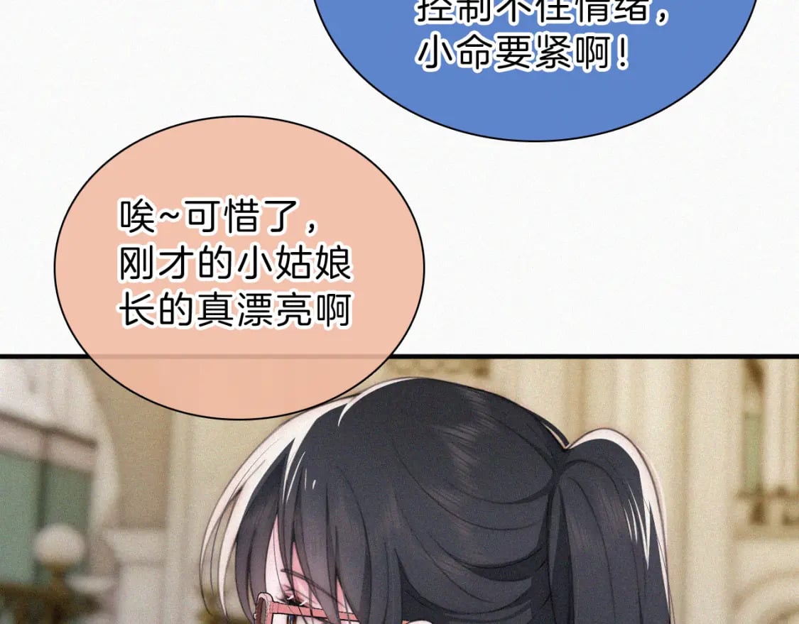 第25话 转角相遇58