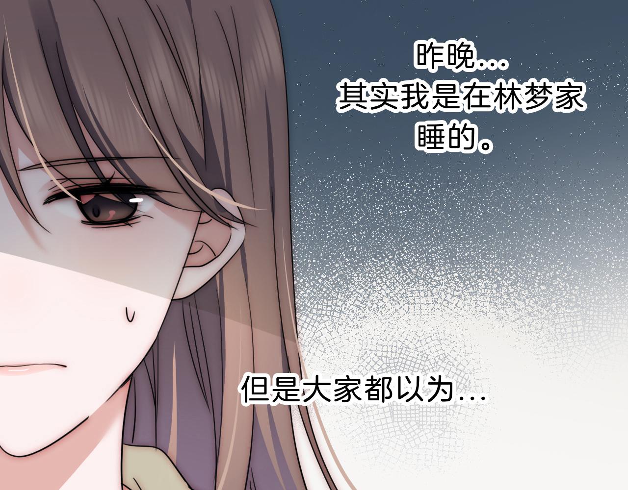 第6话 再踏职高79