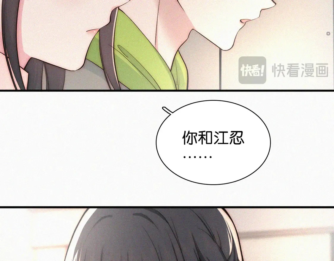 第78话 留个记号92