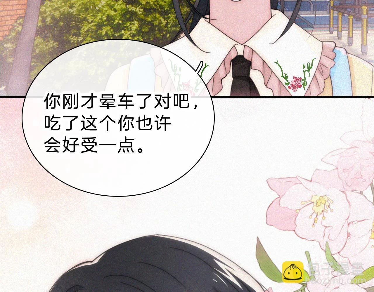 第22话 柠檬软糖56
