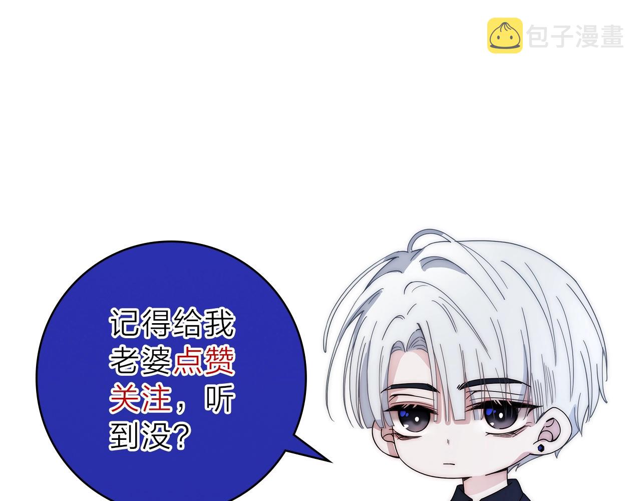 第1话 重回高二133