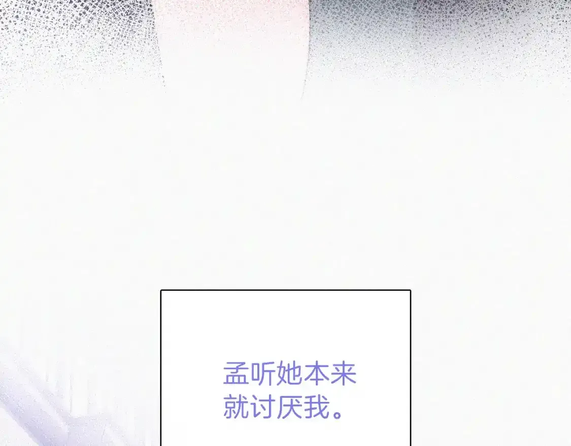 第39话 爬山12