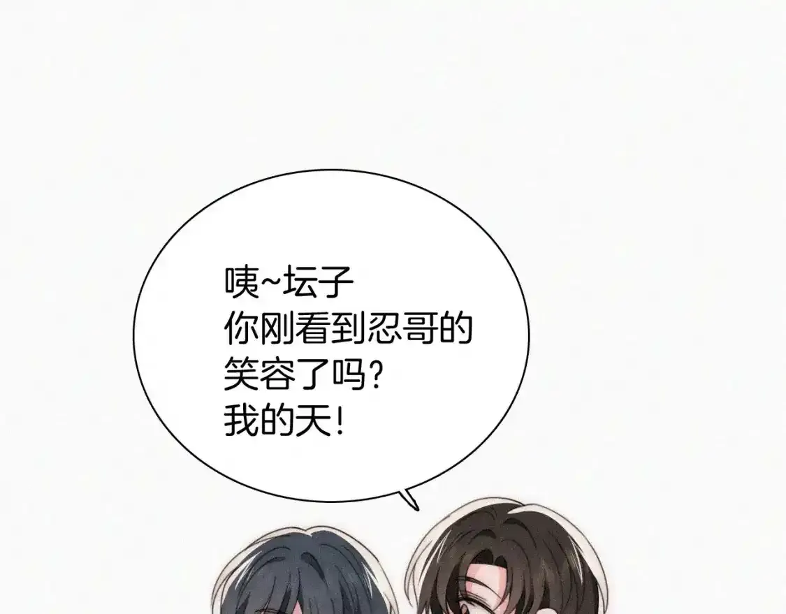 第45话 小红旗58