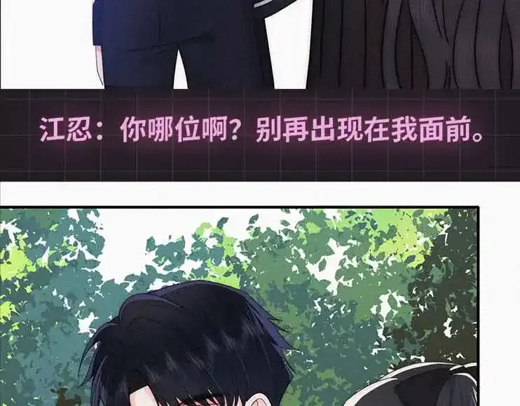 第31期 搞点事：江忍的双标时刻4