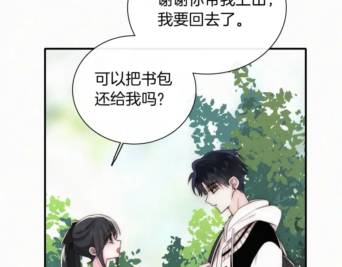 第44话 许愿55