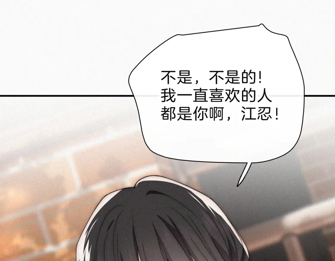 第30话 为什么不可以是我呢？59