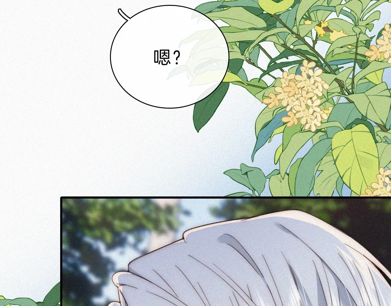第22话 柠檬软糖29