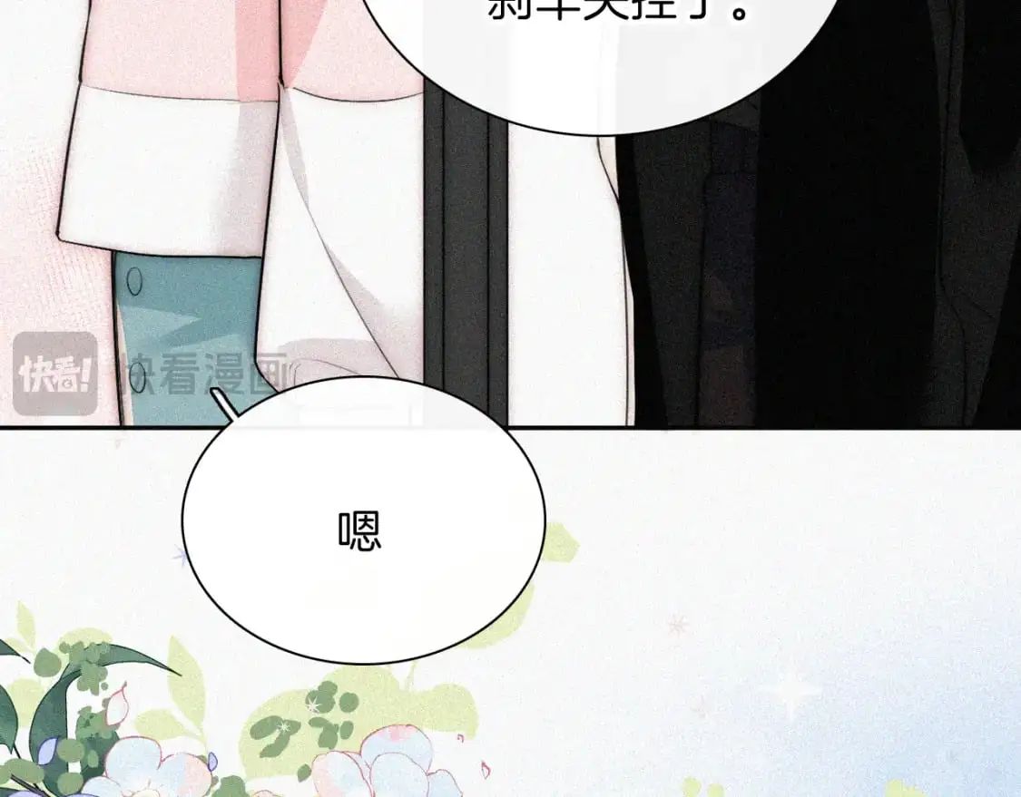 第64话 江忍难过18