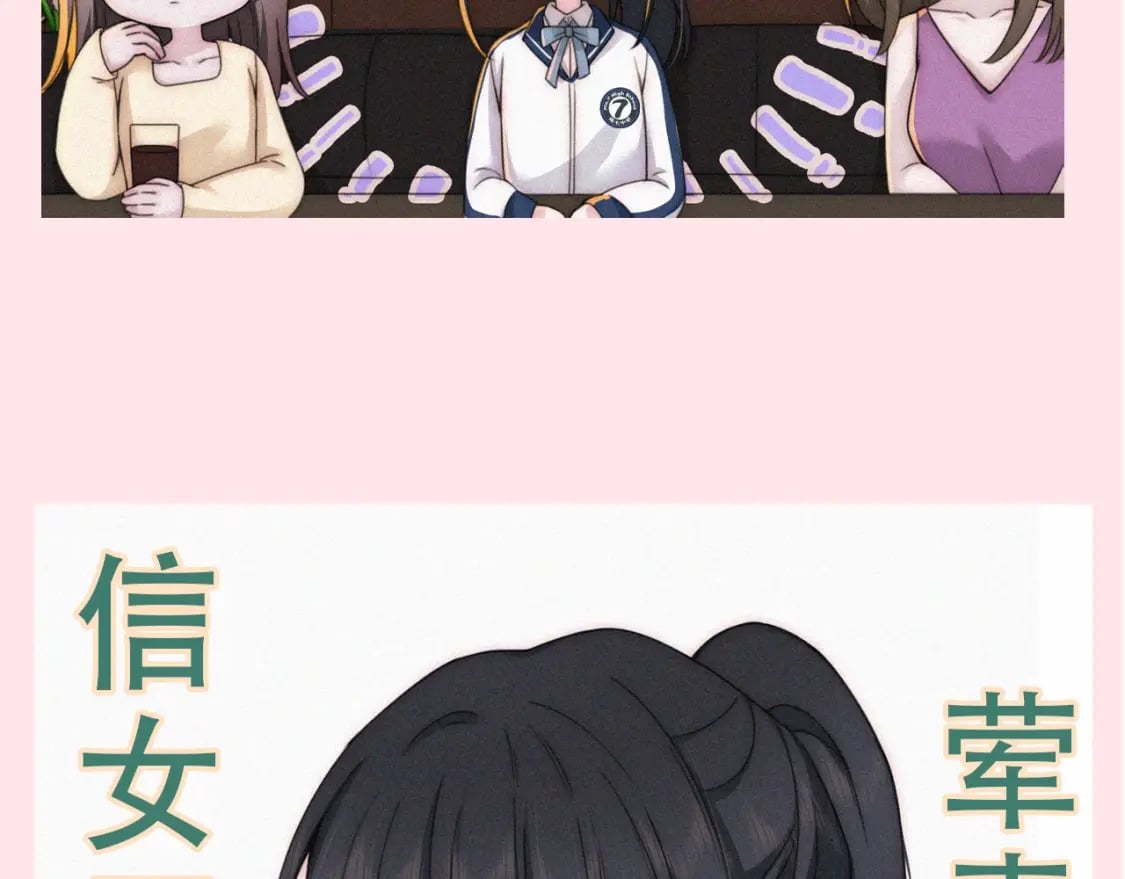 第6期 搞点事：分享一波可爱7