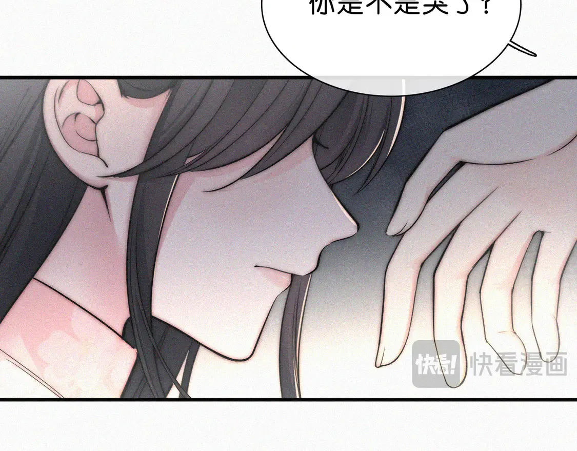 第77话 误会解开43