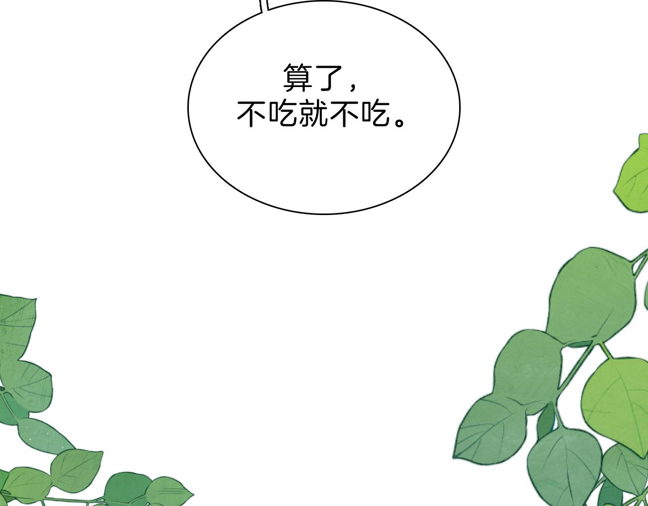 第5话 回家13