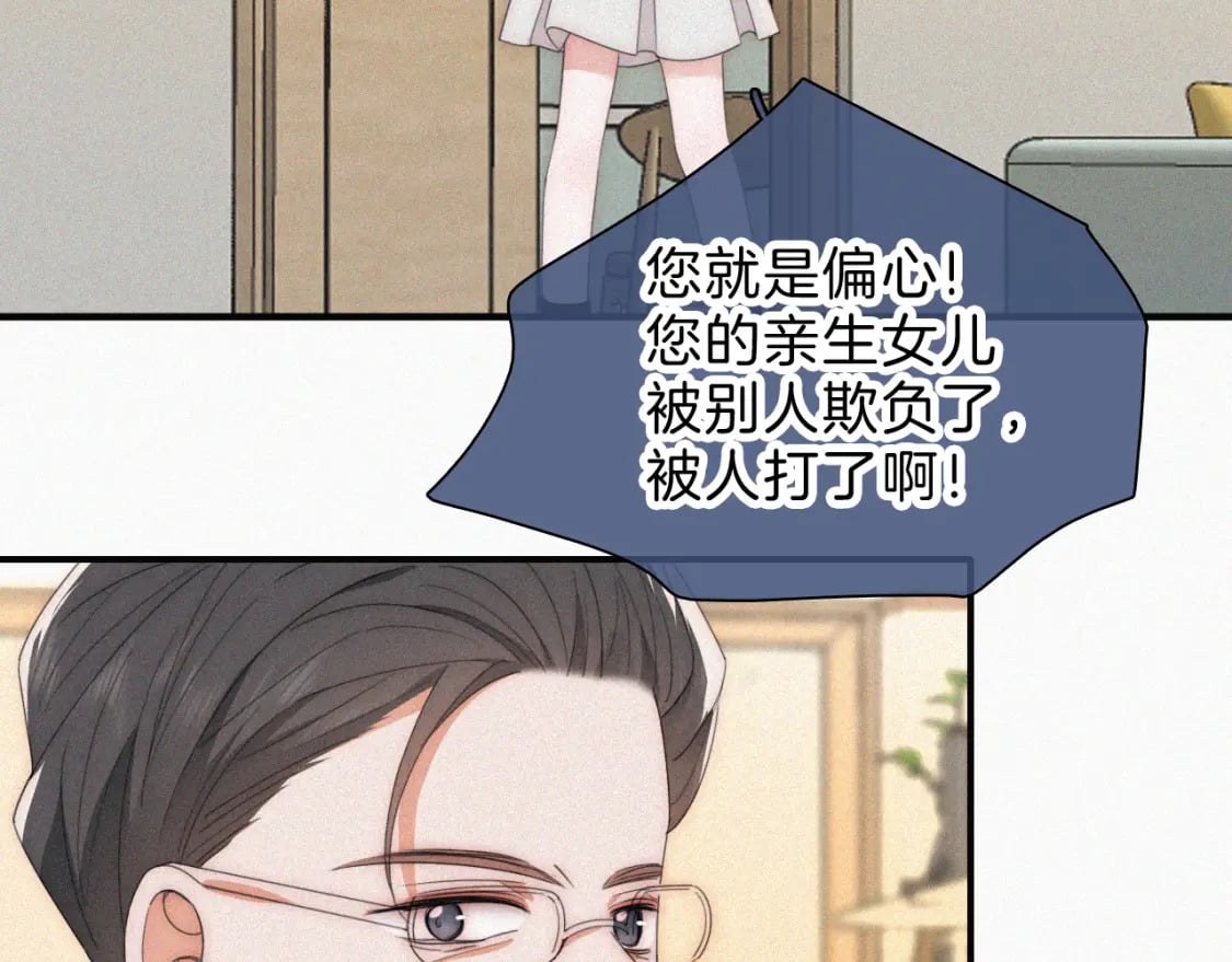 第36话 姐妹决裂88