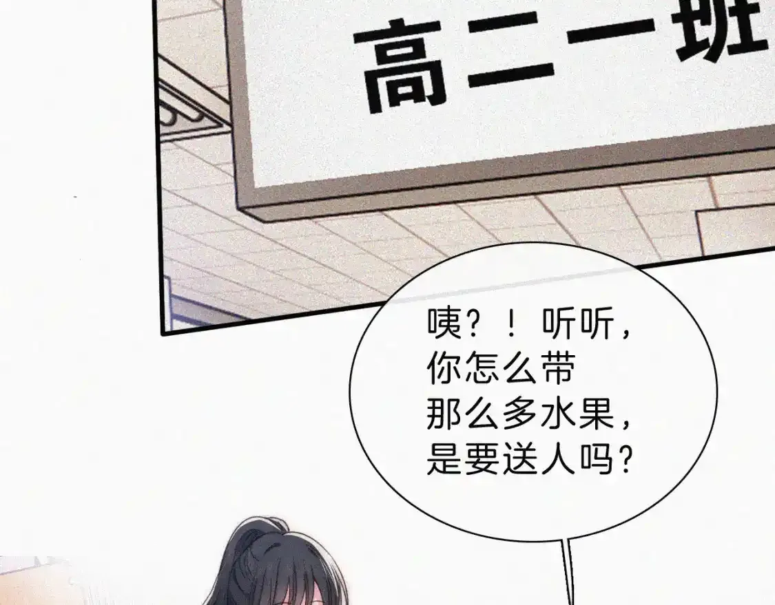 第51话 不知所措55