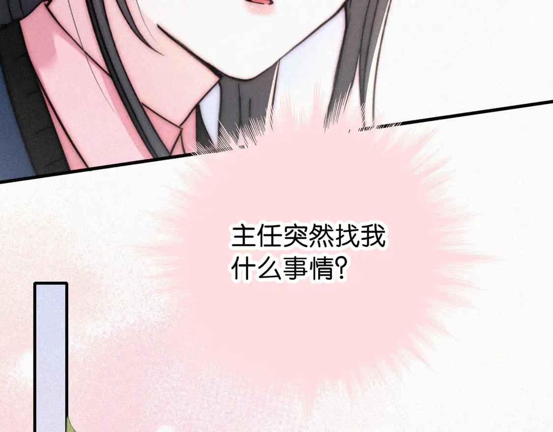 第79话 小老师7