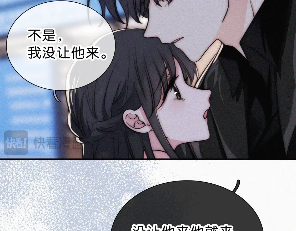 第76话 修罗场62