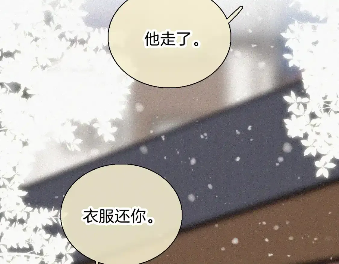 第61话 冰晶球7