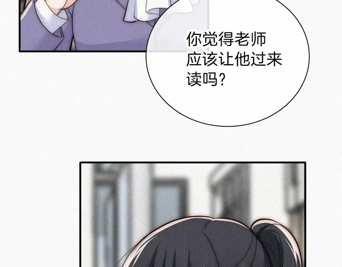 第67话 可爱23