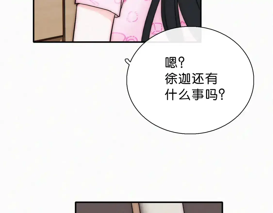第69话 改变101