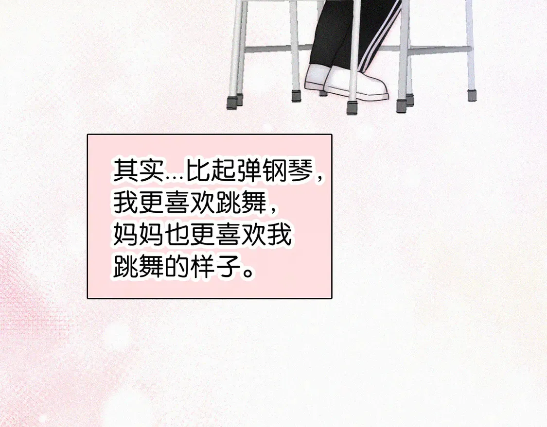 第82话 抽考33