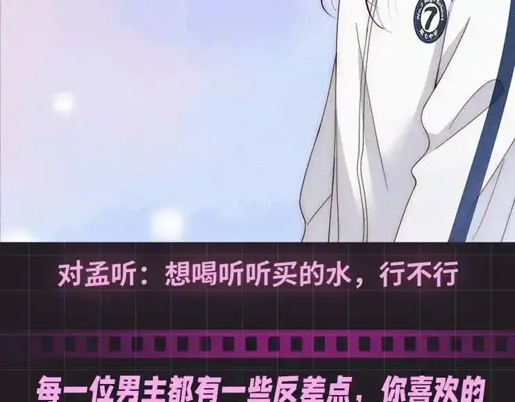 第31期 搞点事：江忍的双标时刻24