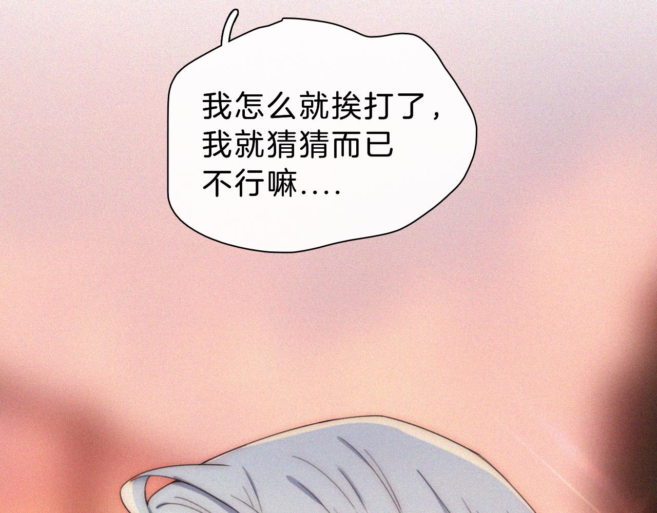第14话 不会早恋的87