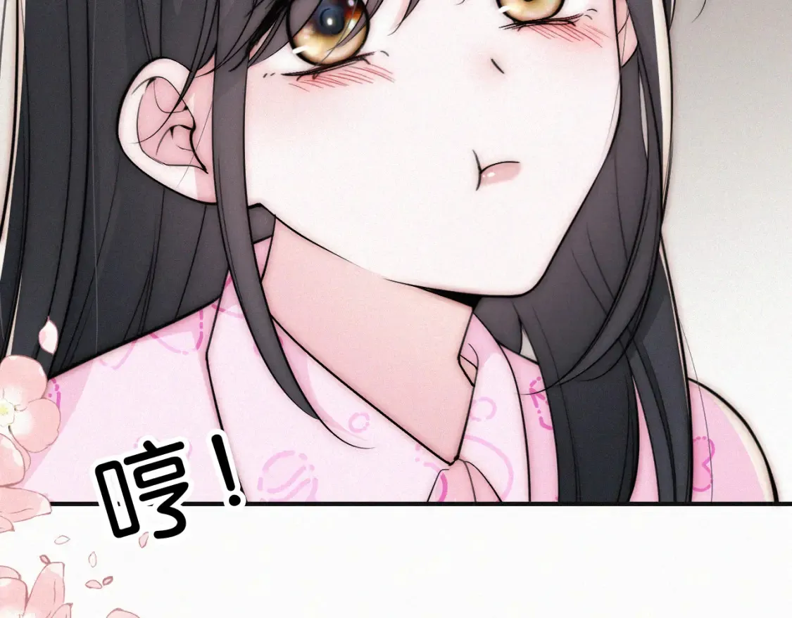 第70话 石榴54