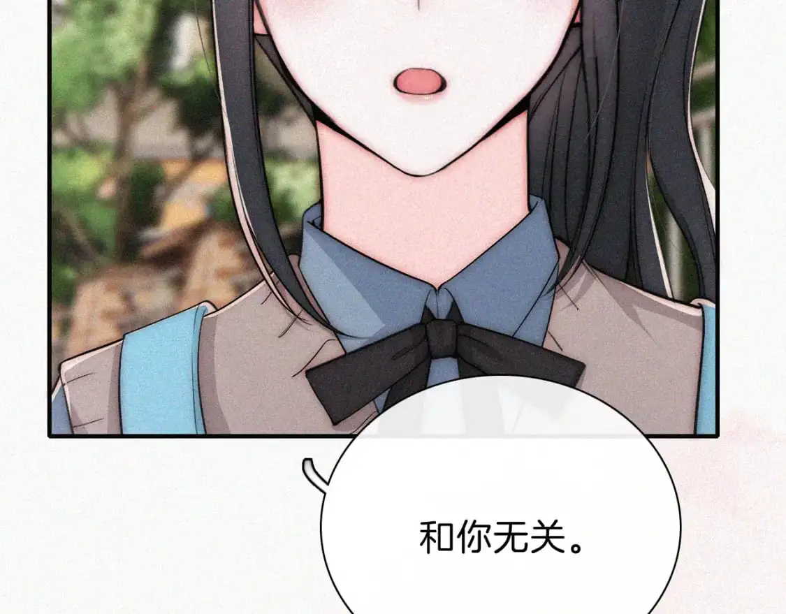第65话 隔手吻23