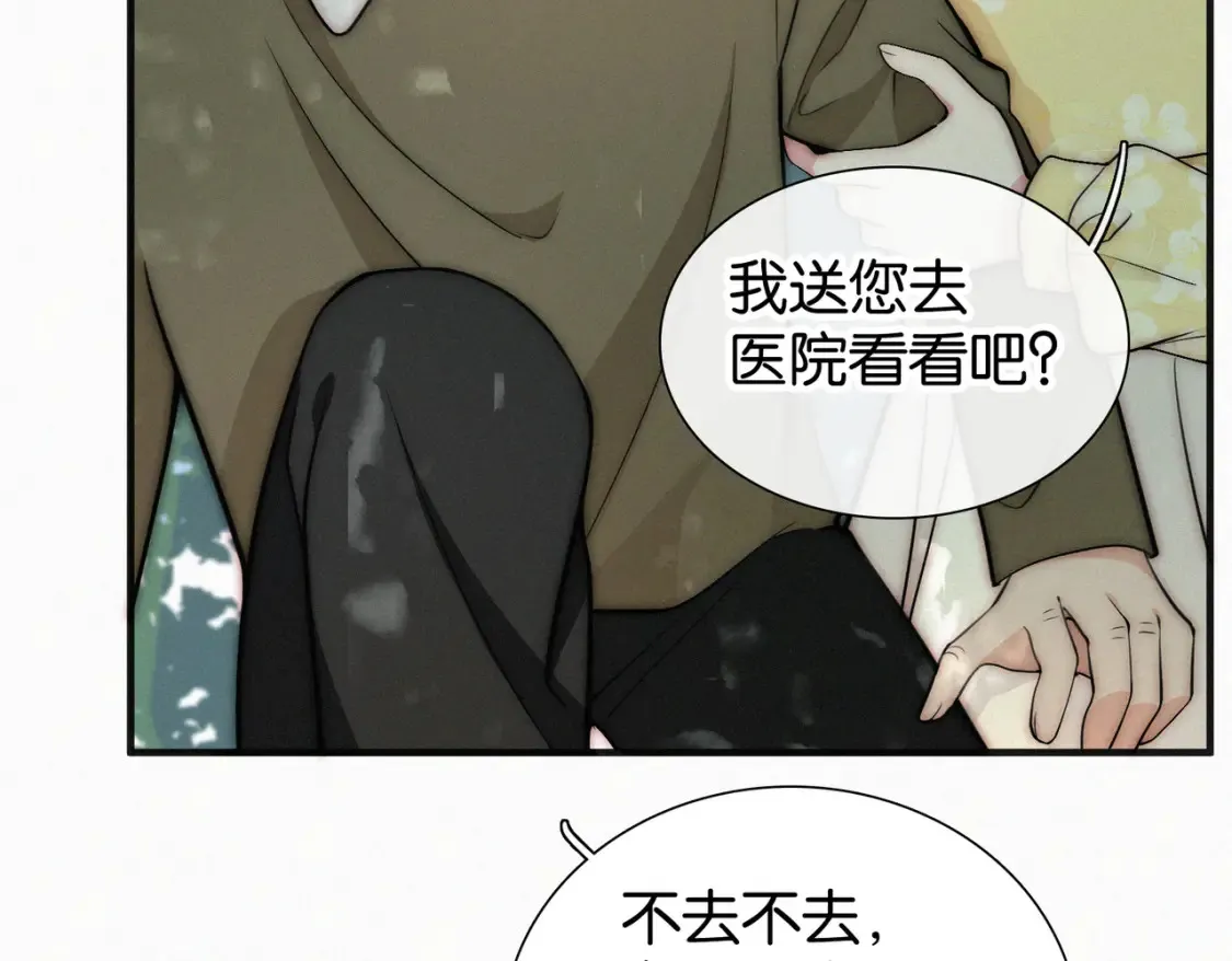 第71话 救人91